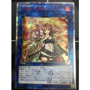 画像: 灼熱の火霊使いヒータ【20thシークレット】　状態NM-