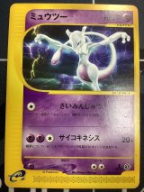 画像: ミュウツー  ポケモンカードe 状態VG ノーマル