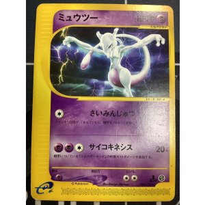 画像: ミュウツー  ポケモンカードe 状態VG ノーマル