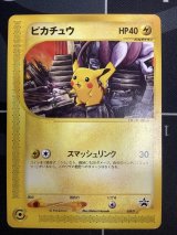 画像: ピカチュウ　「ポケモンフェスタ2002」 オリエンテーリング参加記念カード 状態VG
