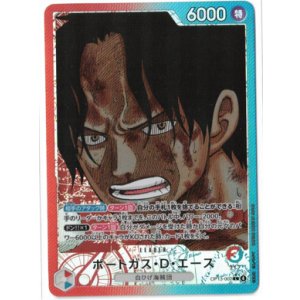 画像: ポートガス・D・エース【リーダーパラレル】状態NM
