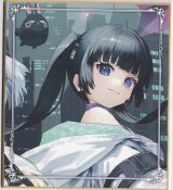 画像: アリーゼ　色紙