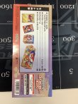 画像3: ポケモンセンターヒロシマ スペシャルBOX 未開封【未開封】