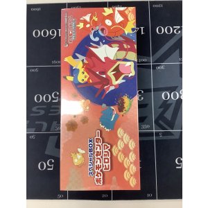 画像: ポケモンセンターヒロシマ スペシャルBOX 未開封【未開封】