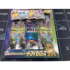 画像: 【未開封】 ポケモンカードゲームソード＆シールド　「VMAXスペシャルセット　イーブイヒーローズ」【実物写真】