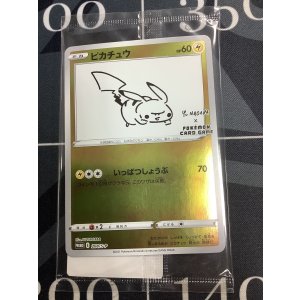 画像: 【PROMO】ピカチュウ【P】（YU NAGABA）【未開封】 【実物写真】