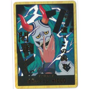 画像: ドン!!カード【ヤマト】【スーパーパラレル】【-】状態NM