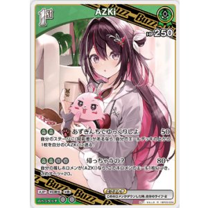 画像: AZKi【R】