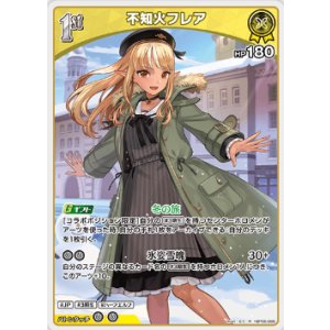 画像: 不知火フレア【R】