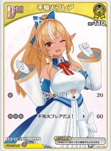 画像: 不知火フレア【C】【エンチャントレガリア収録版】