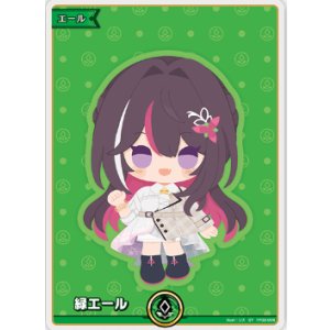 画像: 緑エール【パラレル】【AZKi】【エンチャントレガリア封入】