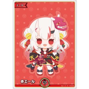 画像: 赤エール【百鬼あやめ】【エンチャントレガリア封入】