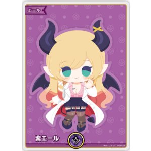 画像: 紫エール【パラレル】【癒月ちょこ】【エンチャントレガリア封入】