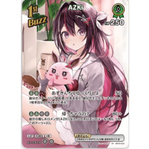 画像: AZKi【SR】