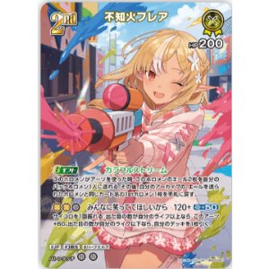 画像: 不知火フレア【SR】