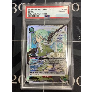 画像: 【PSA10】 シノン(WINNERver.) ONE　BATTLE　CUP 優勝記念品 ユニオンアリーナ 【実物写真】