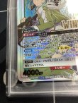 画像5: 【PSA10】 シノン(WINNERver.) ONE　BATTLE　CUP 優勝記念品 ユニオンアリーナ 【実物写真】