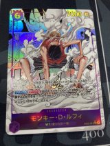 画像: モンキー・D・ルフィ【SEC】【コミックパラレル】【漫画絵】【実物写真】状態EX-