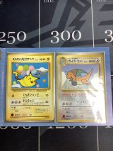 画像: ポケモンカード  ANAスペシャルバージョン  台紙付き 【実物写真】