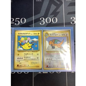 画像: ポケモンカード  ANAスペシャルバージョン  台紙付き 【実物写真】