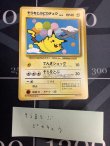 画像5: ポケモンカード  ANAスペシャルバージョン  台紙付き 【実物写真】