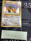 画像9: ポケモンカード  ANAスペシャルバージョン  台紙付き 【実物写真】