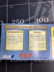 画像2: ポケモンカード  ANAスペシャルバージョン  台紙付き 【実物写真】