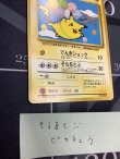 画像6: ポケモンカード  ANAスペシャルバージョン  台紙付き 【実物写真】