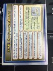 画像4: ポケモンカード  ANAスペシャルバージョン  台紙付き 【実物写真】