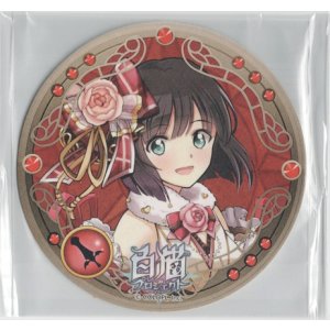 画像: ミコト　丸コースター