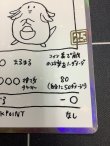 画像4: ラッキー   (ポケモンカード クリーチャーズデッキ 25th クリエイター配布品) 状態EX+【実物写真】