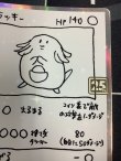 画像3: ラッキー   (ポケモンカード クリーチャーズデッキ 25th クリエイター配布品) 状態EX+【実物写真】