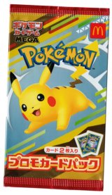 画像: ポケモンカードMEGAシリーズ　マクドナルドプロモパック【未開封】