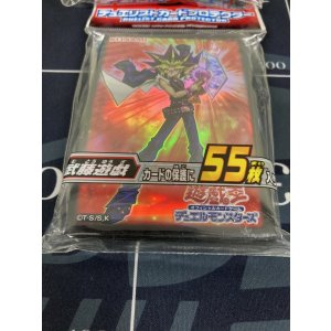 画像: 【サプライ】デュエリストカードプロテクター 武藤遊戯 55枚入り【未開封】