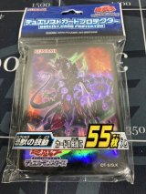 画像: 【サプライ】デュエリストカードプロテクター　恐獣の鼓動　55枚入り【未開封】