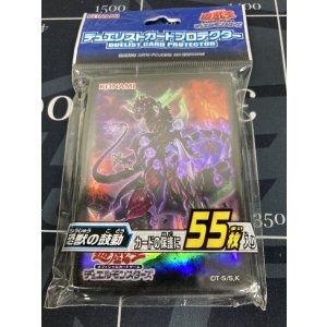 画像: 【サプライ】デュエリストカードプロテクター 恐獣の鼓動 55枚入り【未開封】