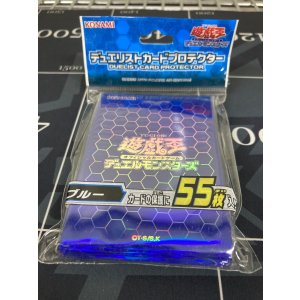 画像: 【サプライ】デュエリストカードプロテクター ブルー 55枚入り【未開封】