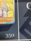 画像6: 【M1L】リーリエの決心【SAR】【実物写真】状態NM-