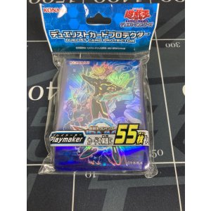 画像: 【サプライ】デュエリストカードプロテクター Playmaker 55枚入り【未開封】