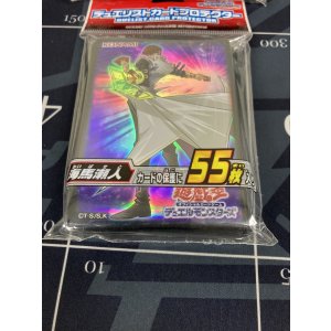 画像: 【サプライ】デュエリストカードプロテクター 海馬瀬人 55枚入り【未開封】