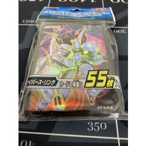 画像: 【サプライ】デュエリストカードプロテクター サイバース・リンク 55枚入り【未開封】