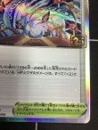 画像4: ヒストリーゲート  (ポケモンカード クリーチャーズデッキ 25th クリエイター配布品) 状態EX+【実物写真】