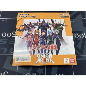 画像: ヱヴァンゲリヲン新劇場版【ユニオンアリーナ】【未開封BOX】