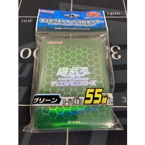 画像: 【サプライ】デュエリストカードプロテクター グリーン 55枚入り【未開封】