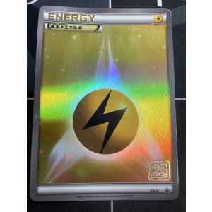 画像: 雷エネルギー  (ポケモンカード クリーチャーズデッキ 25th クリエイター配布品) 状態NM【実物写真】