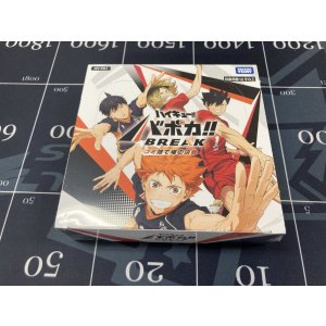 画像: 【予約商品】【ハイキュー!! バボカ!!BREAK】 ゴミ捨て場の決戦【未開封】