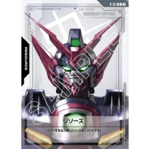 画像: リソース【C】