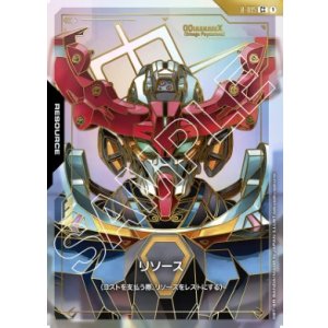 画像: リソース　GQuuuuuuX　【C++】【パラレル】