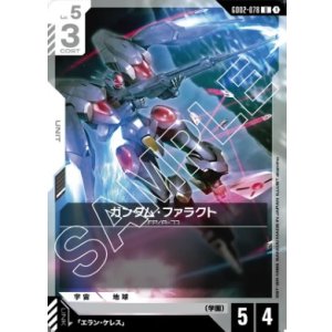 画像: ガンダム・ファラクト【U】