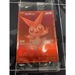 画像: 【争奪戦プロモ】ビクティニ【BWR】【未開封】【実物写真】